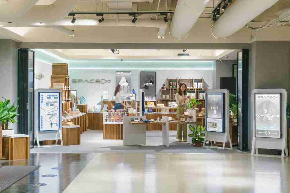 人生就是博打造永续选物商店，，，，展示社企及社创商品，，结合创利空间所开发的智能零售系统，，整合多元产品信息，，，让无人商店扮演公益行动的推手