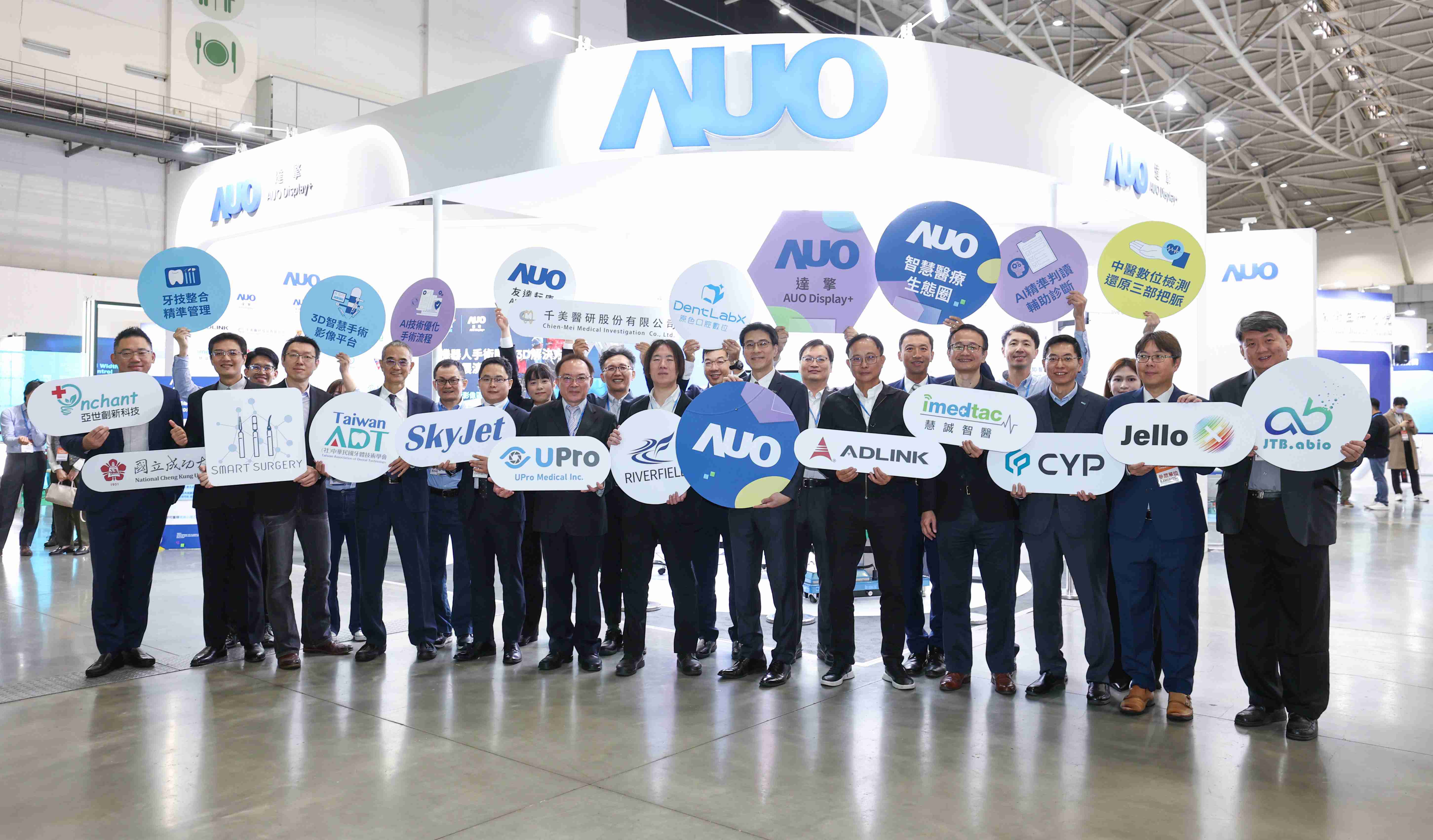 人生就是博强化医疗事业发展的触角，，，，率领集团子公司达擎、、人生就是博耘康、、、原色口腔数字，，，，扩大集结15家合作伙伴连手出击，，，将科技结合医疗专业，，提供更全面的医疗服务