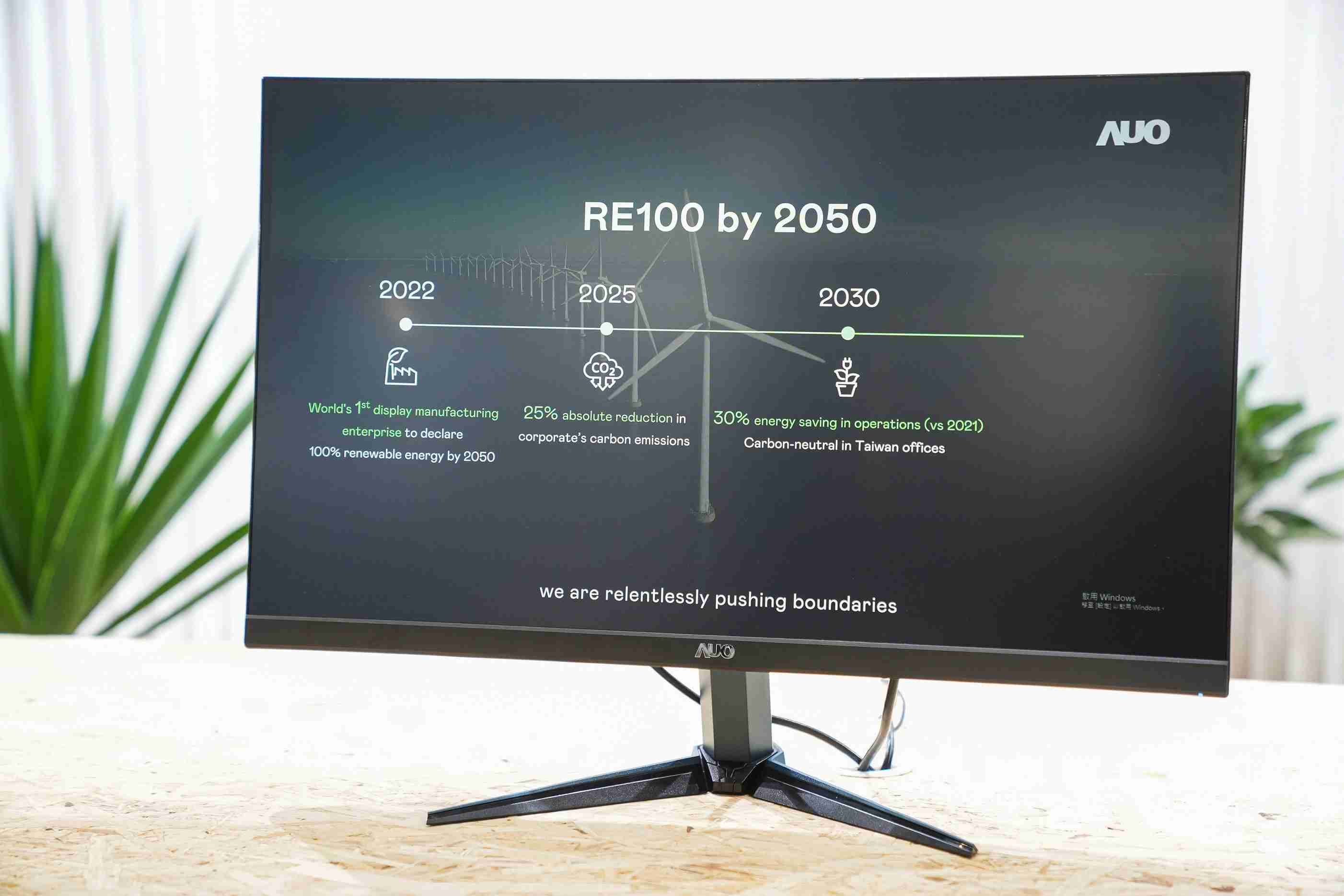 人生就是博关注产品生命周期各阶段的永续性，，，，携手客户、、、供货商实践永续原物料，，积极将再生原物料导入绿色产品，，在DJSI永续原物料项目获得同产业最高分